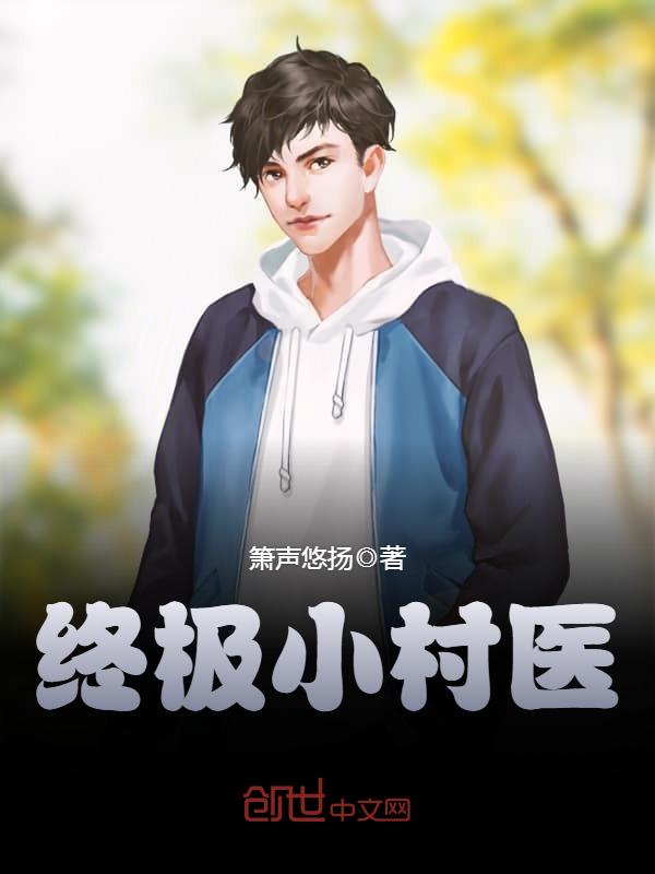 网红探花精选